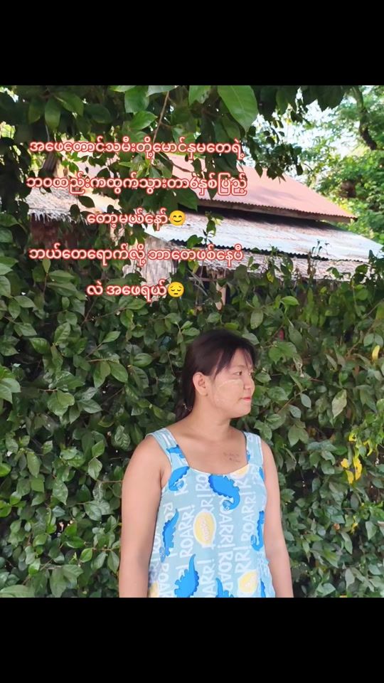 TikTok video thumbnail by hlet1