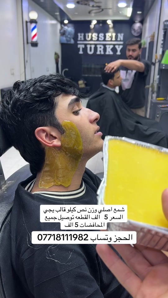 TikTok video thumbnail by hussein_.turky