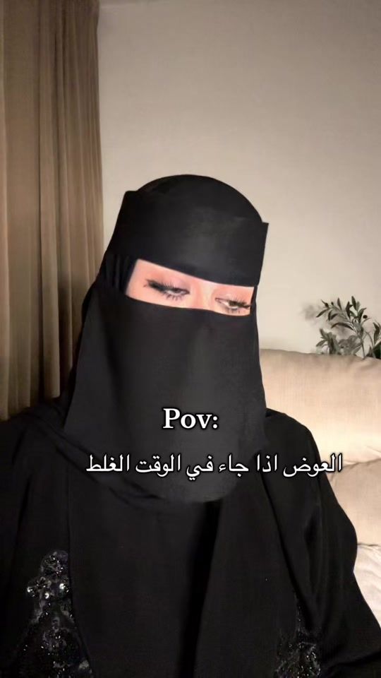 TikTok video thumbnail by s.aacc