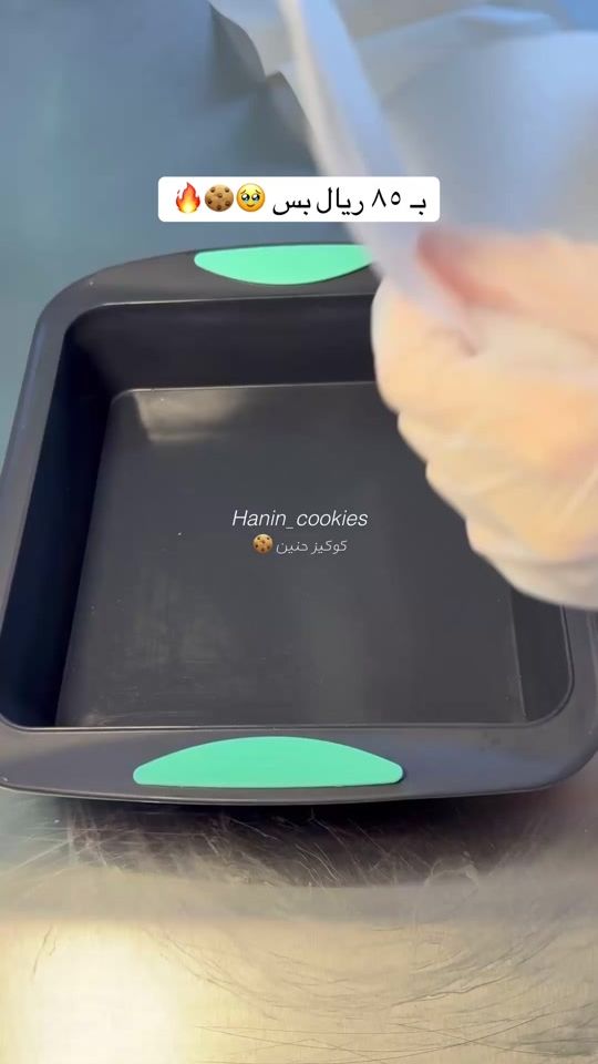 TikTok video thumbnail by hanin_cookies