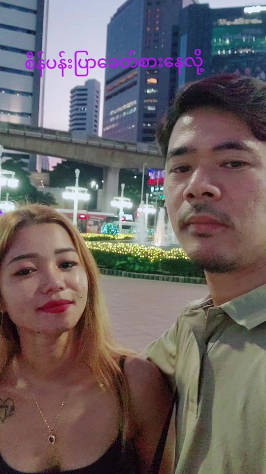 TikTok video thumbnail by aungthu325