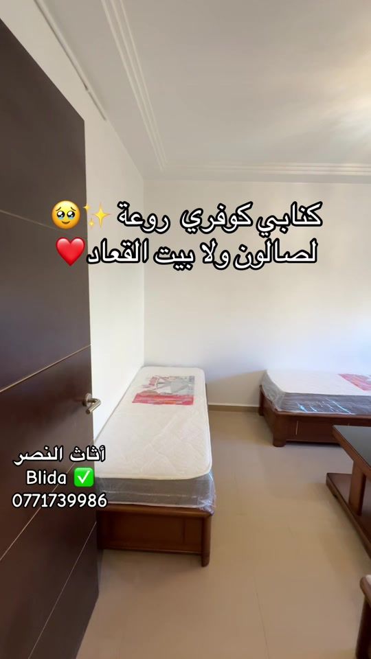 TikTok video thumbnail by bibobrahim4