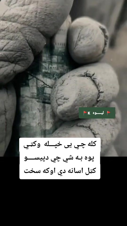 TikTok video thumbnail by k.....308