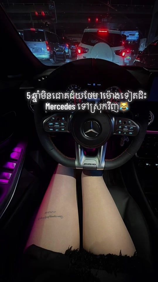 TikTok video thumbnail by beekaa54