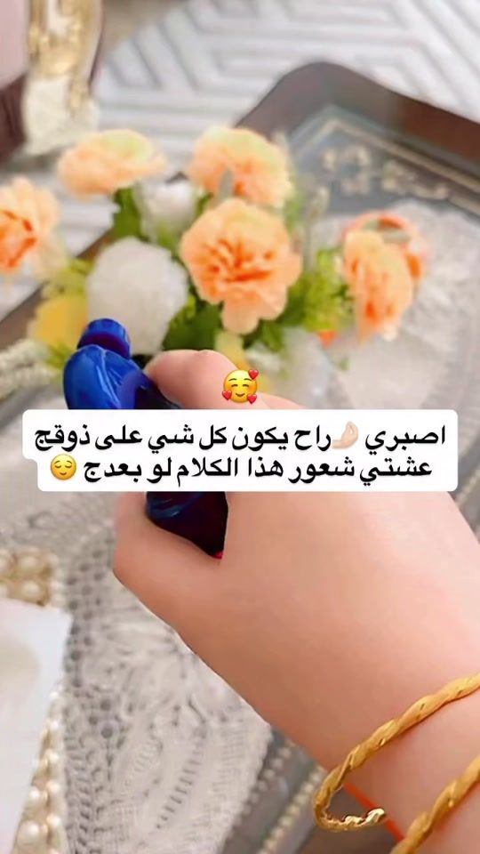 TikTok video thumbnail by ts.2d_