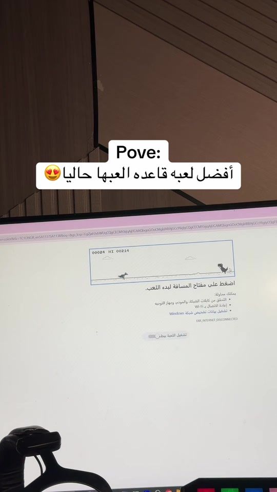 TikTok video thumbnail by 3yn.33