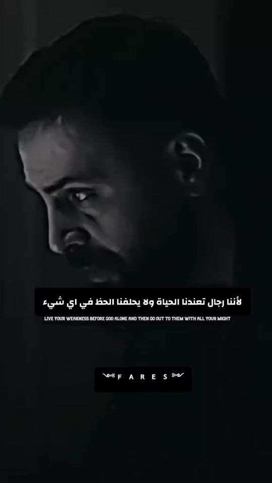 TikTok video thumbnail by f_a_r_e_s.2002