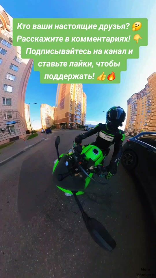 TikTok video thumbnail by _ivan.panov_