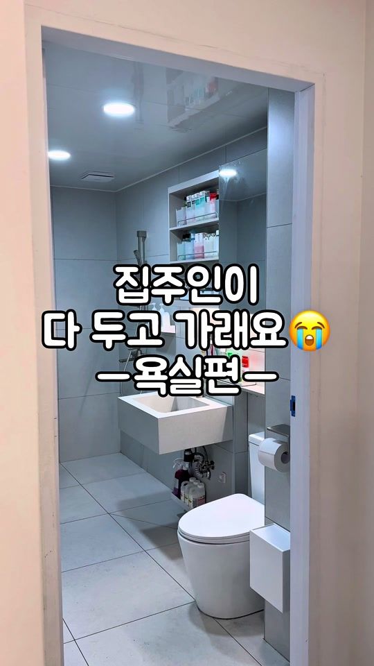 TikTok video thumbnail by daily.s___