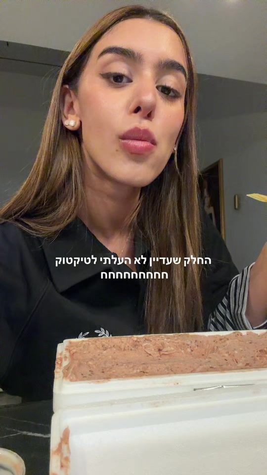 TikTok video thumbnail by ofirashufan5