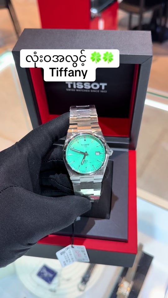 TikTok video thumbnail by suandco