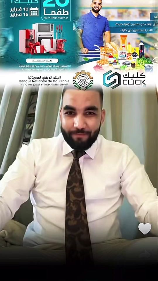 TikTok video thumbnail by 1milion.1