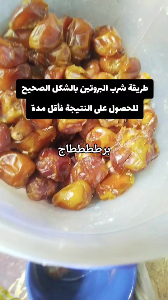 TikTok video thumbnail by laila_bio19