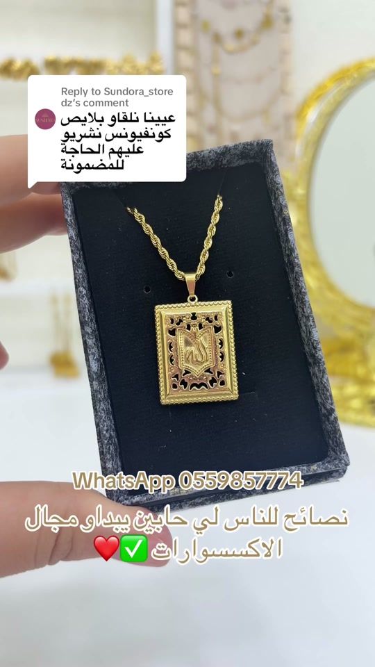 TikTok video thumbnail by thebutterfly_effect