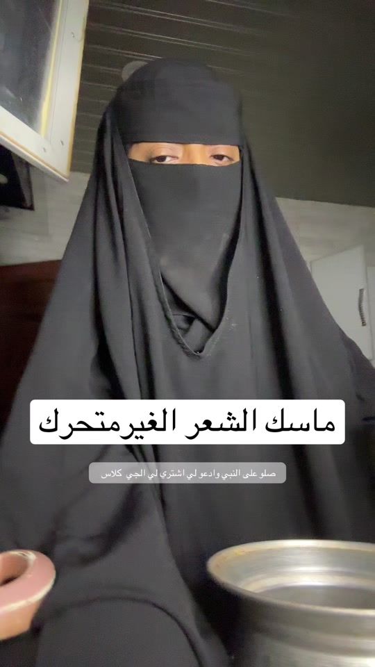 TikTok video thumbnail by x.a8r