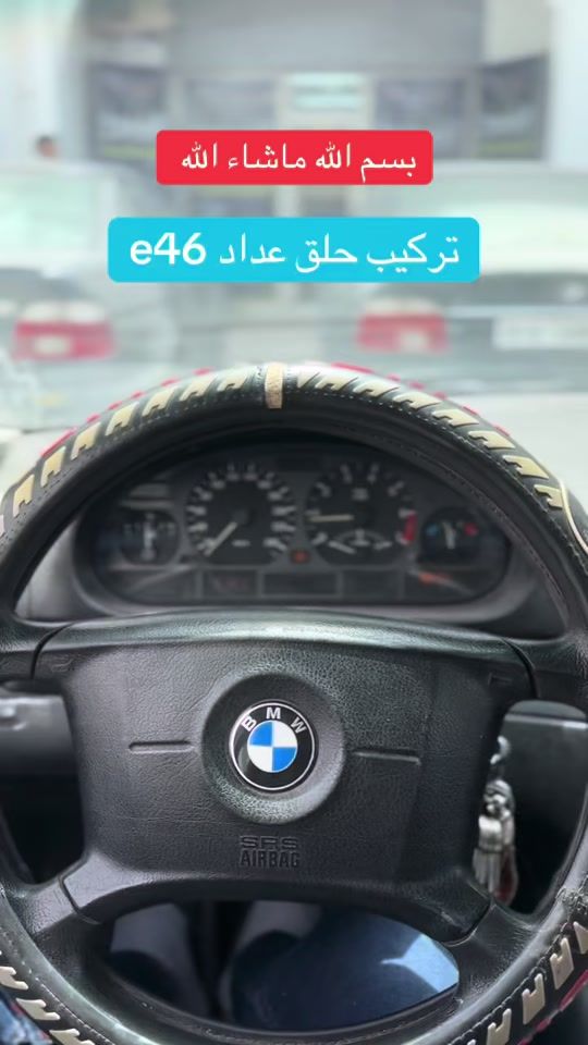 TikTok video thumbnail by al_shomok.ly