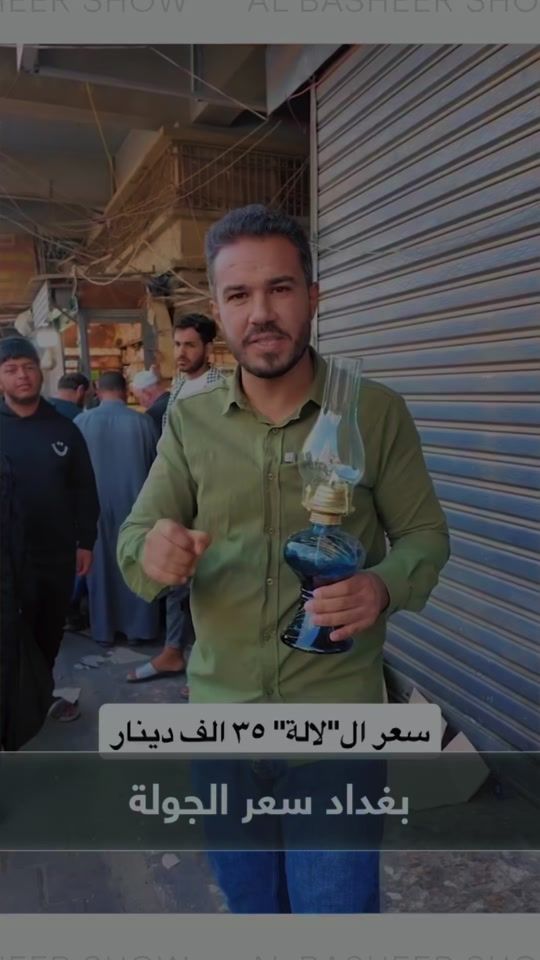 TikTok video thumbnail by 1of_iraq