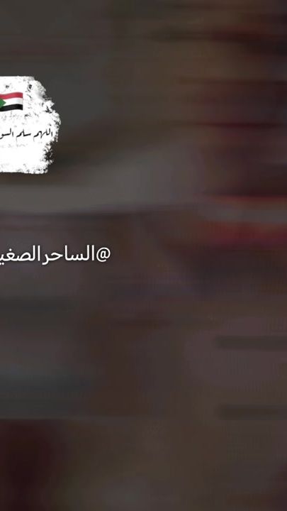 TikTok video thumbnail by mhmd89345
