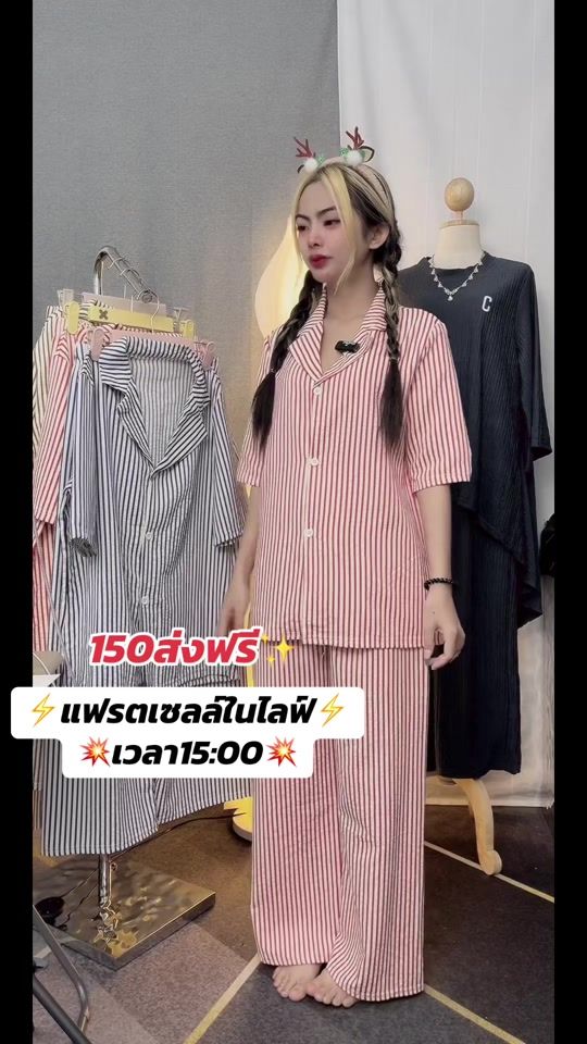 TikTok video thumbnail by homewear668