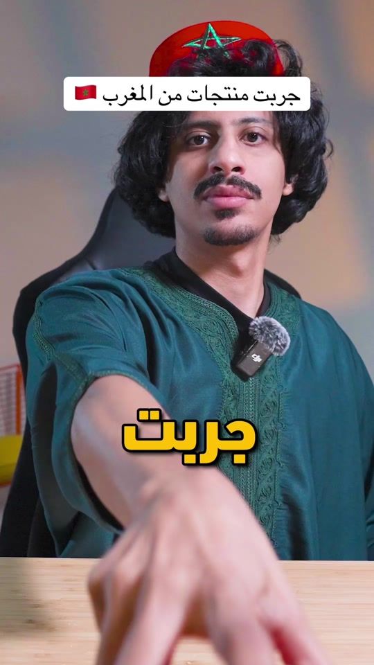 TikTok video thumbnail by 1jode