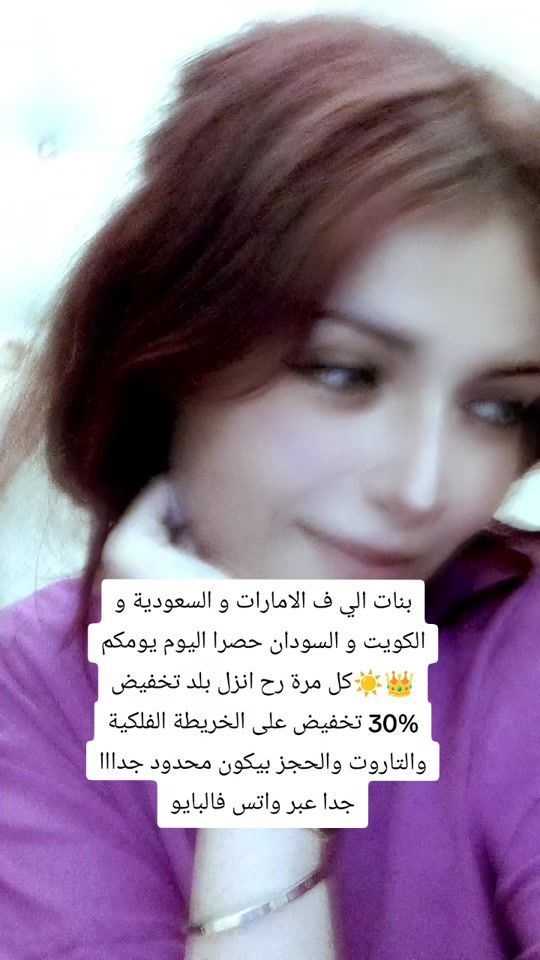 TikTok video thumbnail by rouni._queen