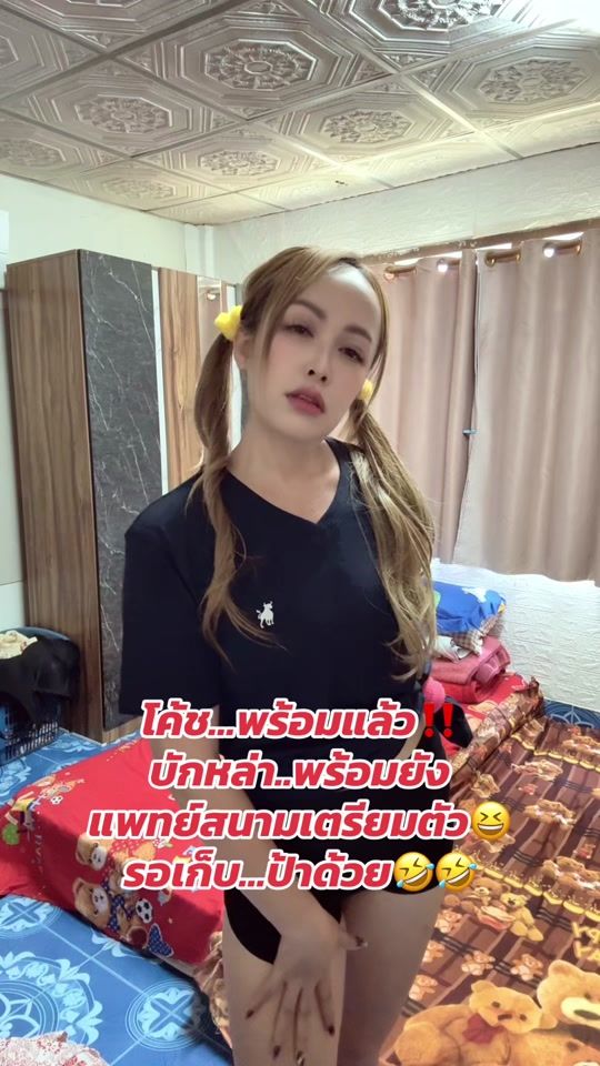 TikTok video thumbnail by narissara259