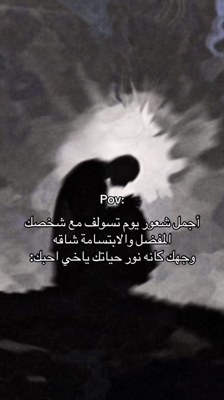 TikTok video thumbnail by saxd2005