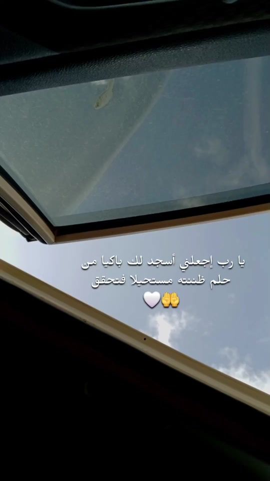 TikTok video thumbnail by rubacandle