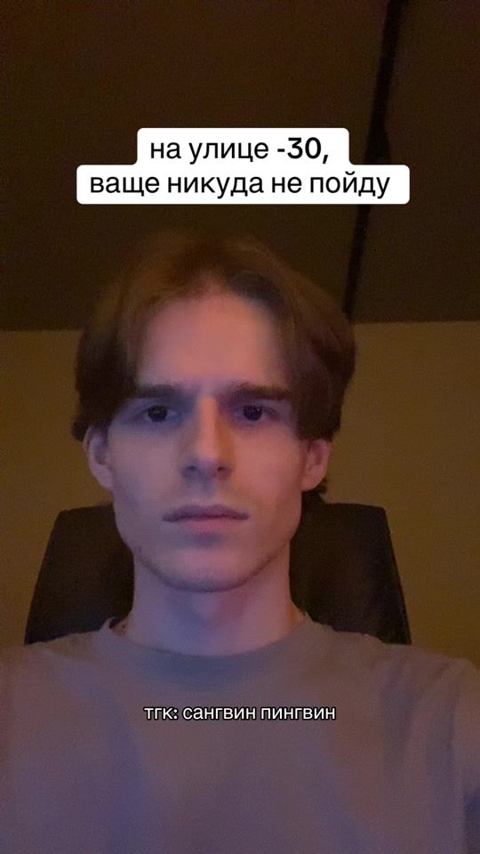TikTok video thumbnail by sangwinnn