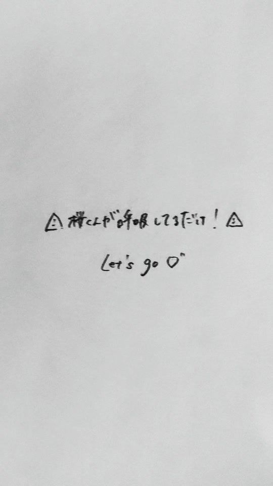 TikTok video thumbnail by emoji_chan.0
