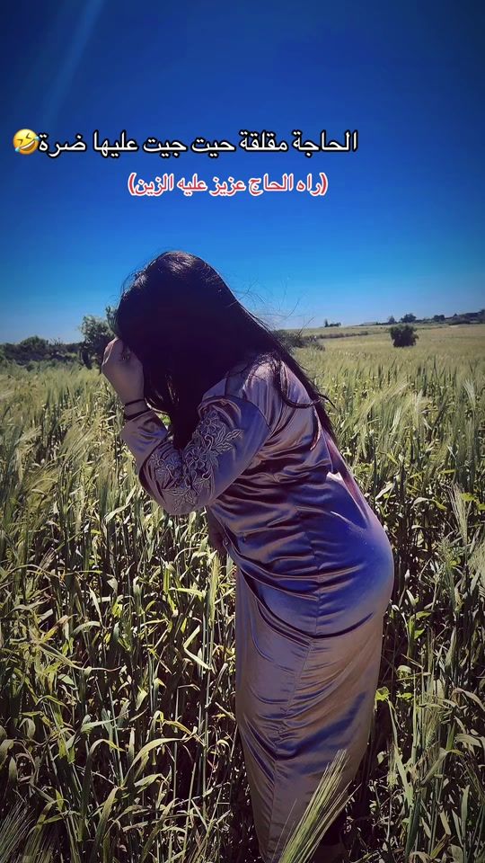 TikTok video thumbnail by esstrella01