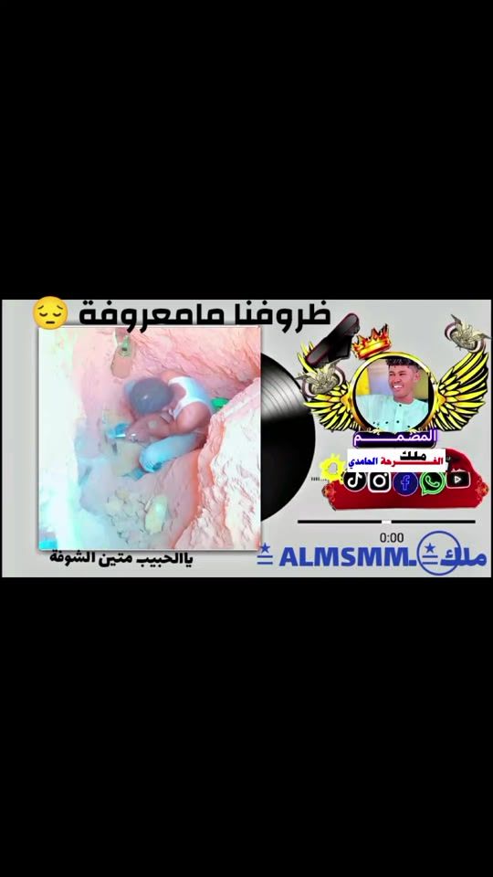 TikTok video thumbnail by sobhie06