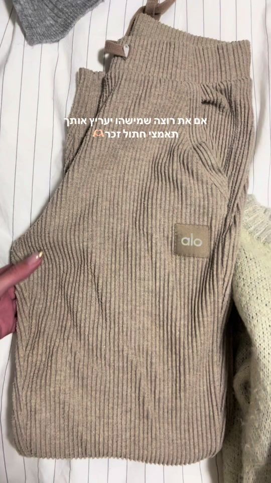 TikTok video thumbnail by yuvalichay