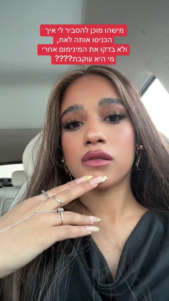 TikTok video thumbnail by yael_anaki