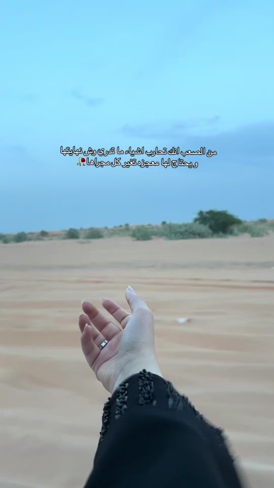 TikTok video thumbnail by marwa_s18