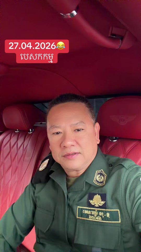 TikTok video thumbnail by veasna.run.dr
