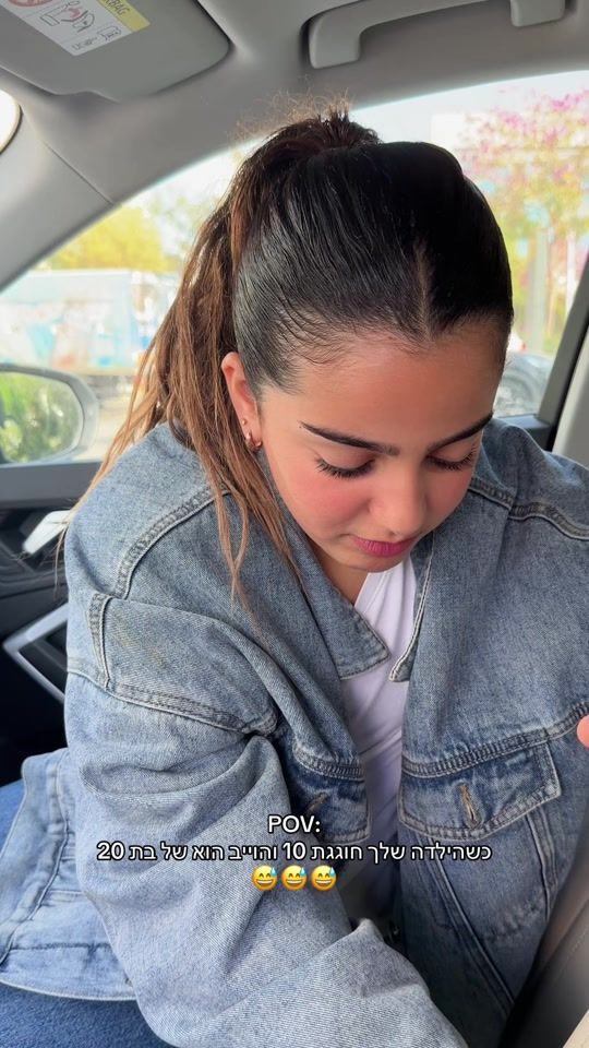 TikTok video thumbnail by helenhod