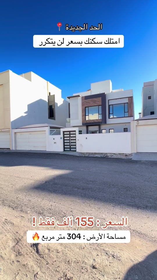 TikTok video thumbnail by hassan.alhabib.re