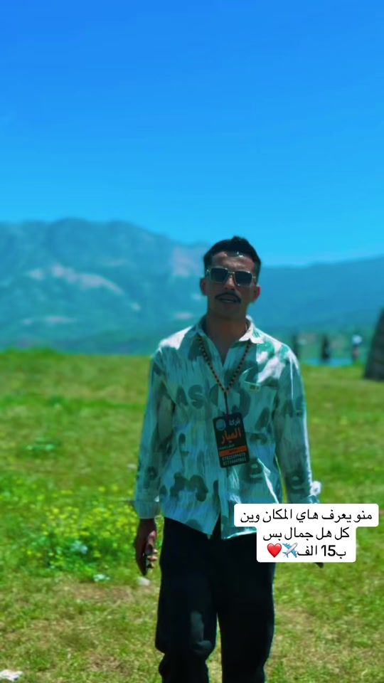 TikTok video thumbnail by s.19_f.o
