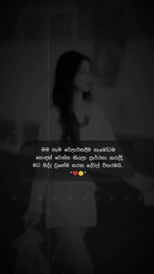 TikTok video thumbnail by hiru._.page