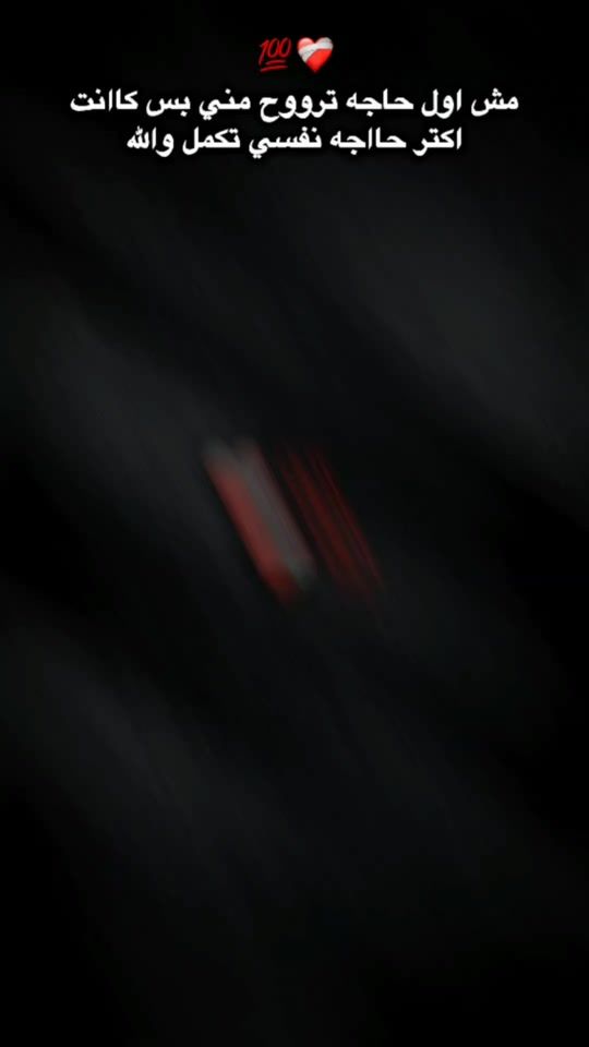TikTok video thumbnail by b0da.18