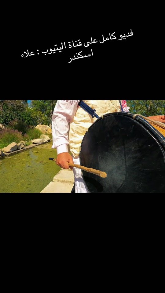 TikTok video thumbnail by ala_eskandar