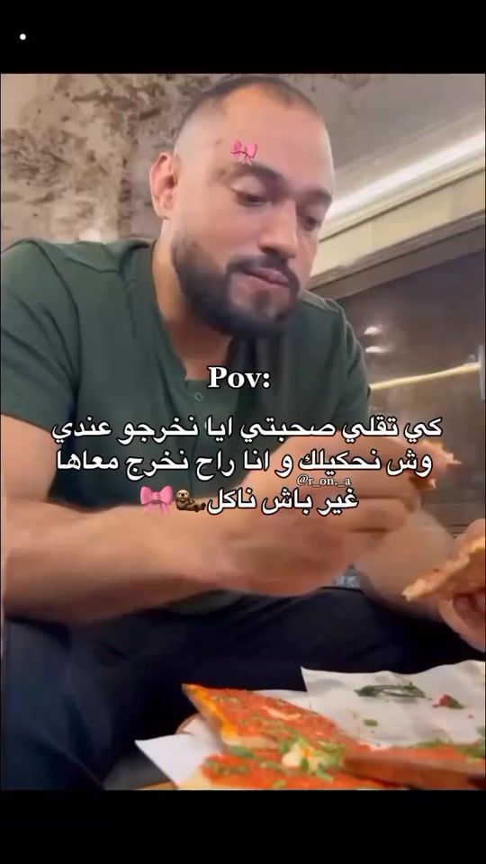 TikTok video thumbnail by r_on._a