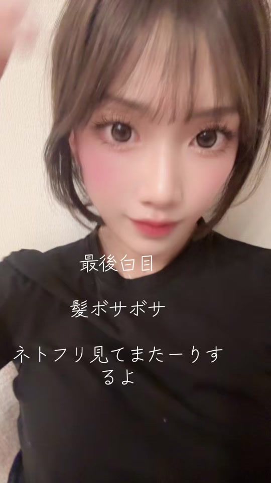 TikTok video thumbnail by maa95125