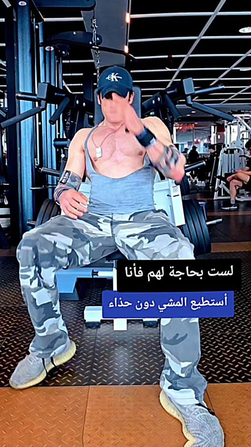 TikTok video thumbnail by abohashish11