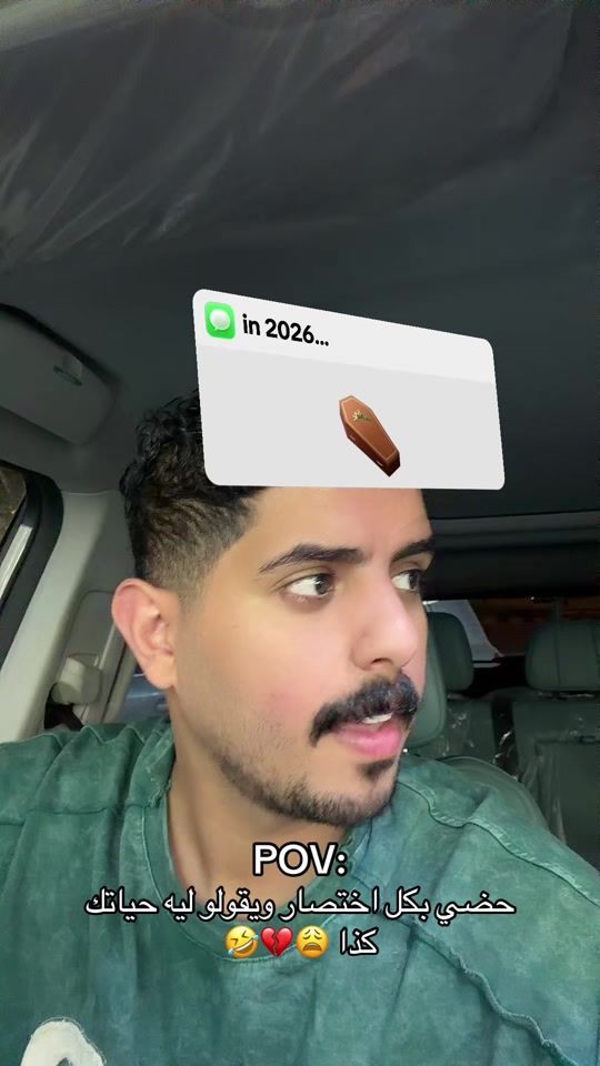 TikTok video thumbnail by dh_mx
