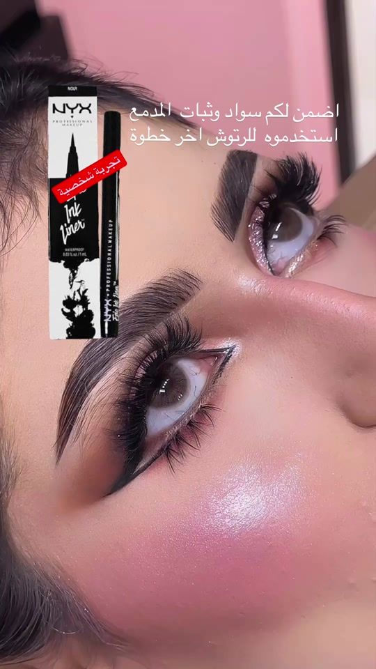 TikTok video thumbnail by rasho0o