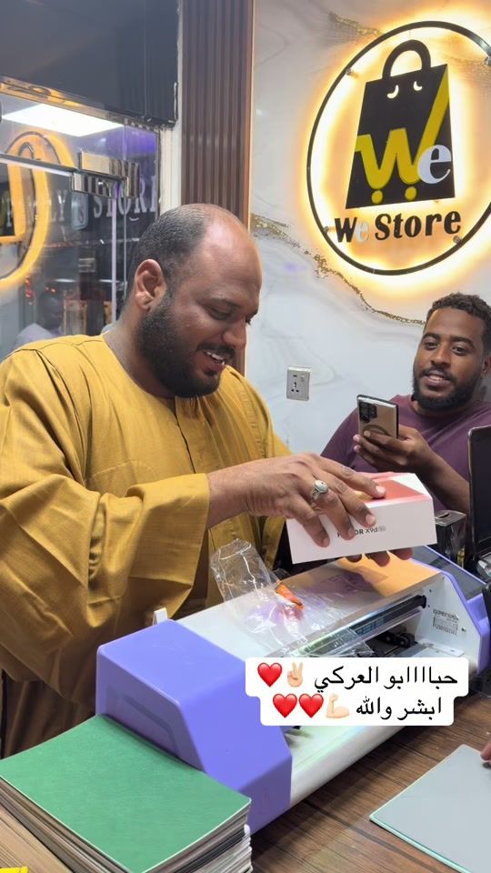 TikTok video thumbnail by westore3