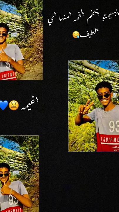 TikTok video thumbnail by omerjabba