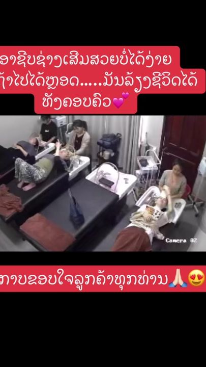 TikTok video thumbnail by thinabeautysalon